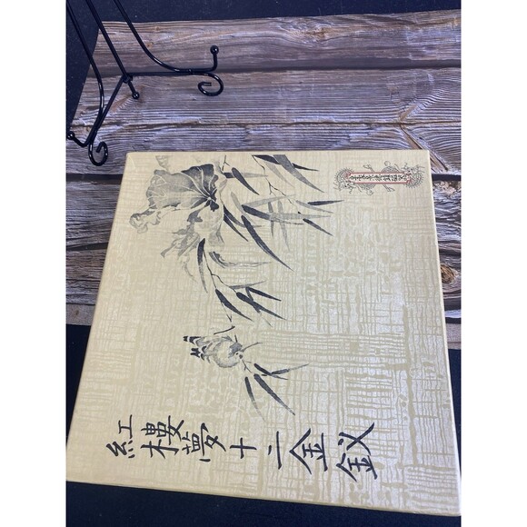 Imperial Jingdezhen Beauties of the Red Mansion Collection by Master Artisan NWB - Picture 2 of 9